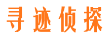 翠峦捉小三公司